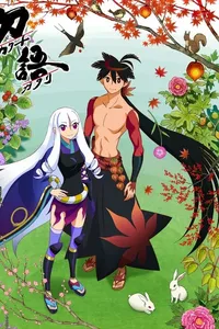 Katanagatari