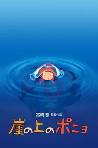 Ponyo sur la falaise