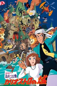 Le château de Cagliostro
