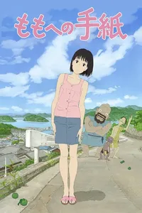 Lettre à Momo